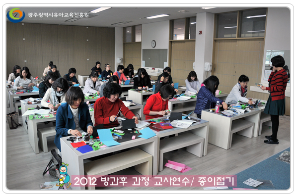 방과후 종이접기2 사본.jpg